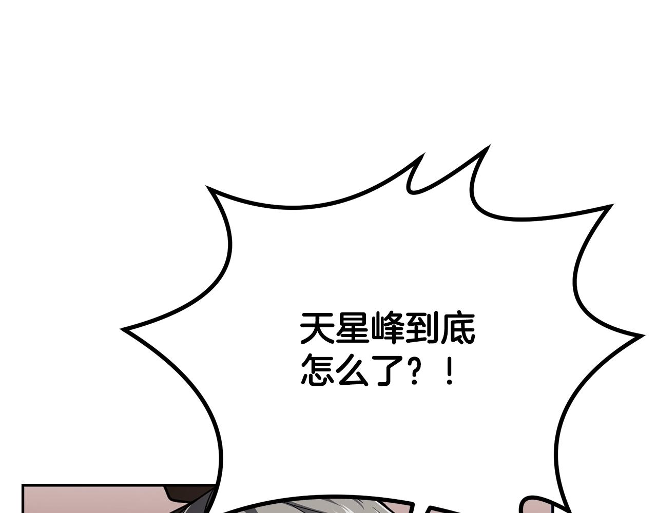 第75话 夺宝大战126