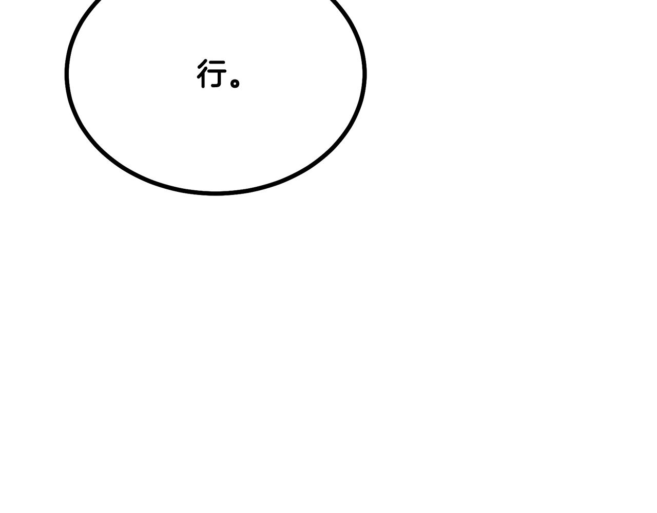 第33话 灭门之祸213