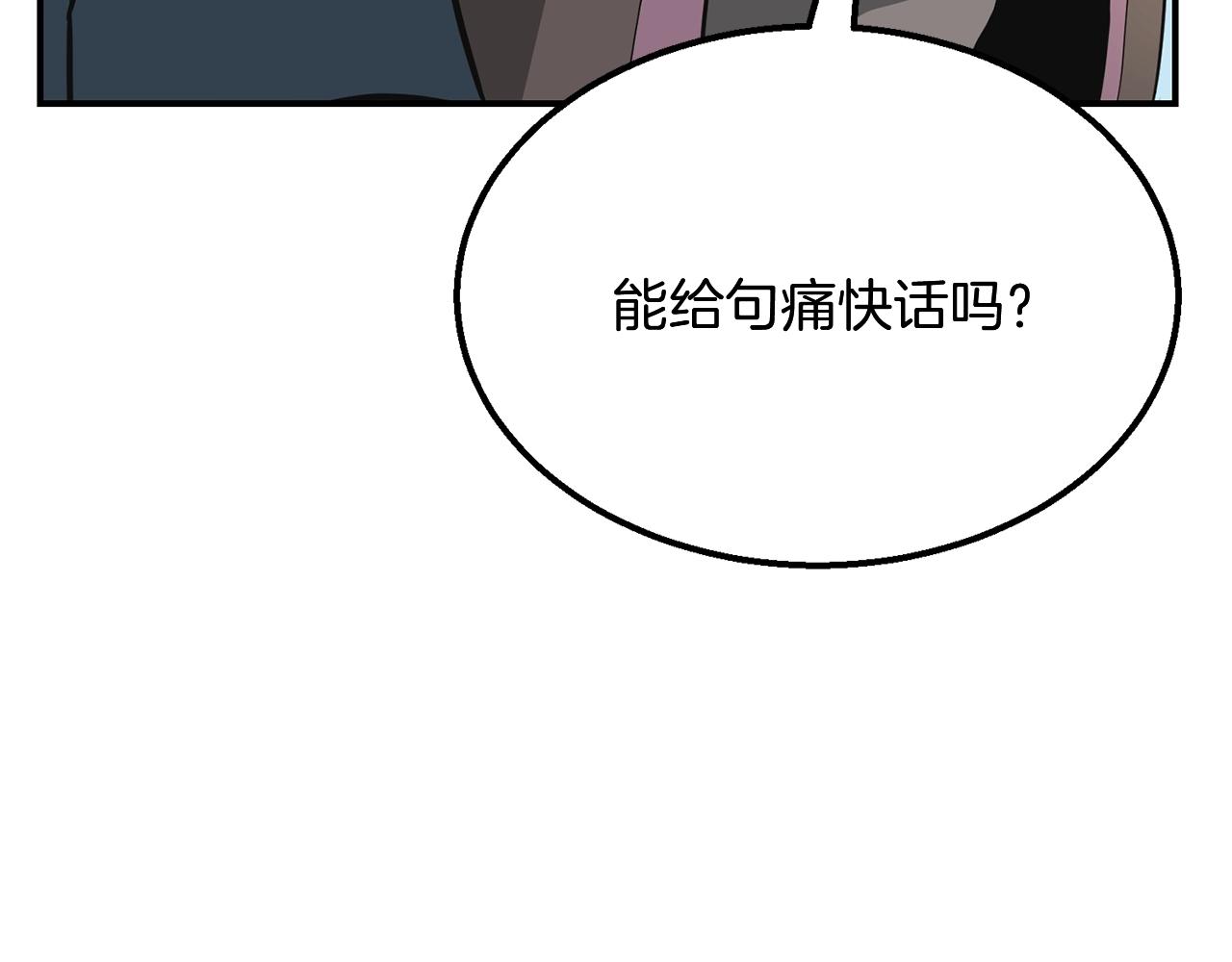 第7话 救命恩人69