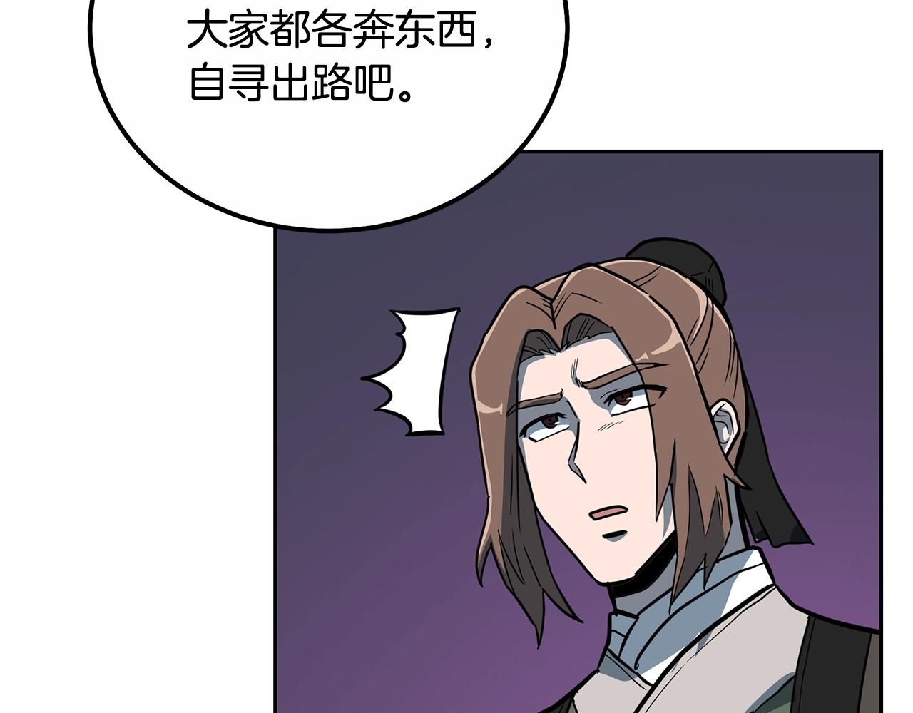 第59话 祸从天降179