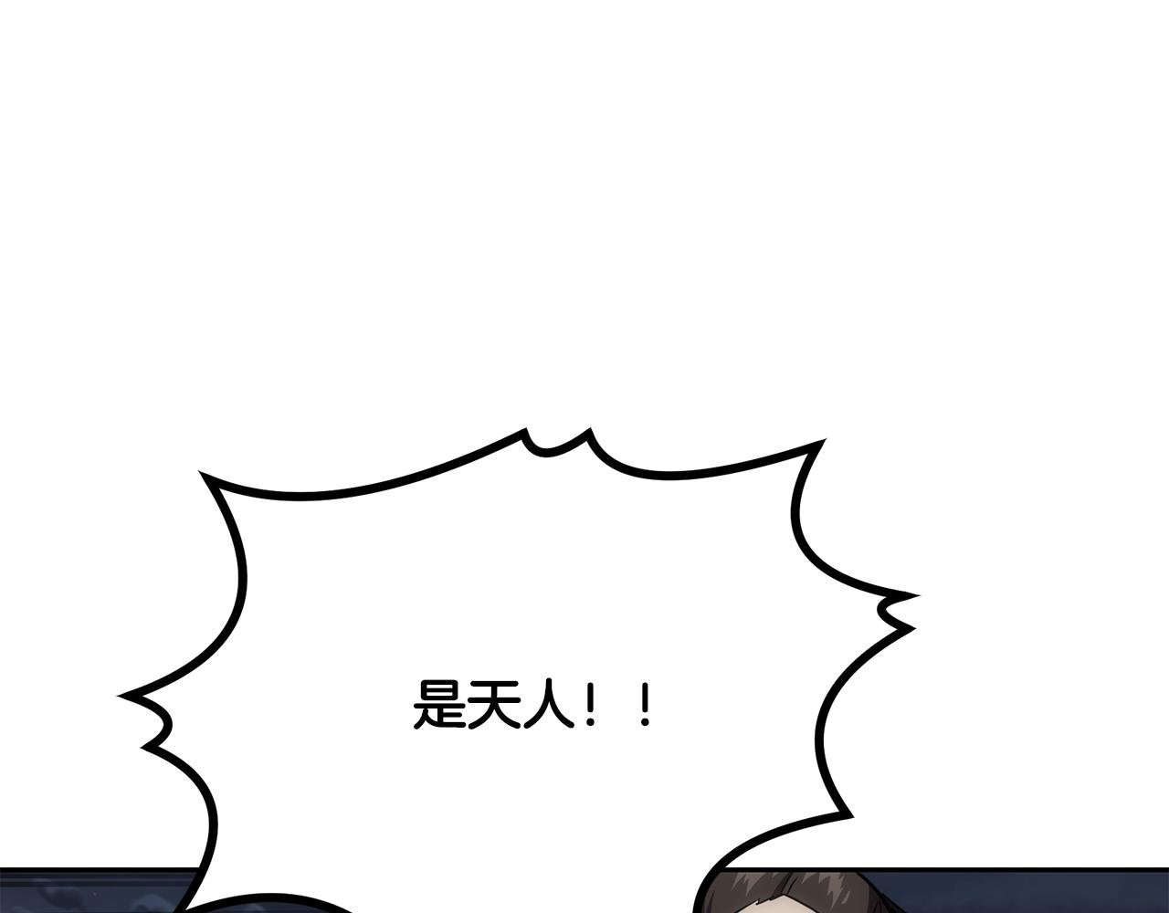 第38话 父亲的爱103