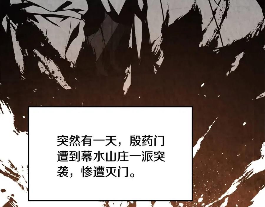 第10话 姐妹的身世77
