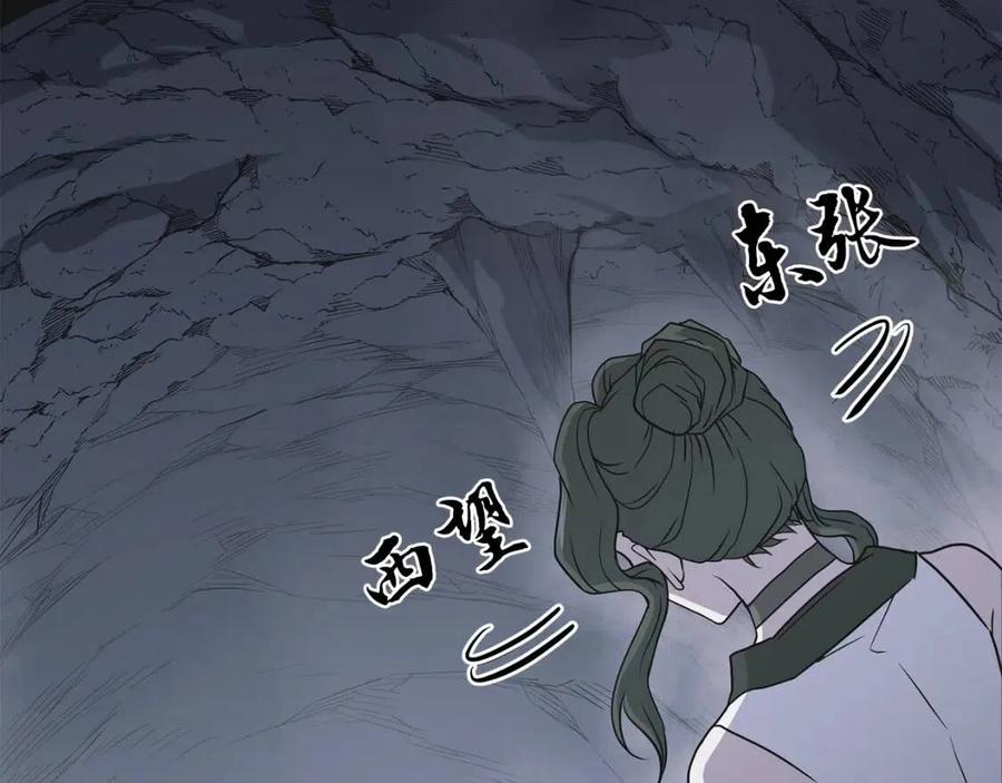第17话 金蝉脱壳121