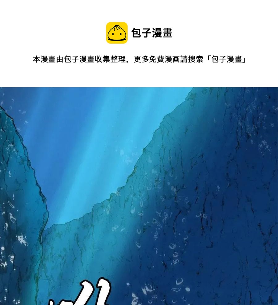 第18话 逃出生天204