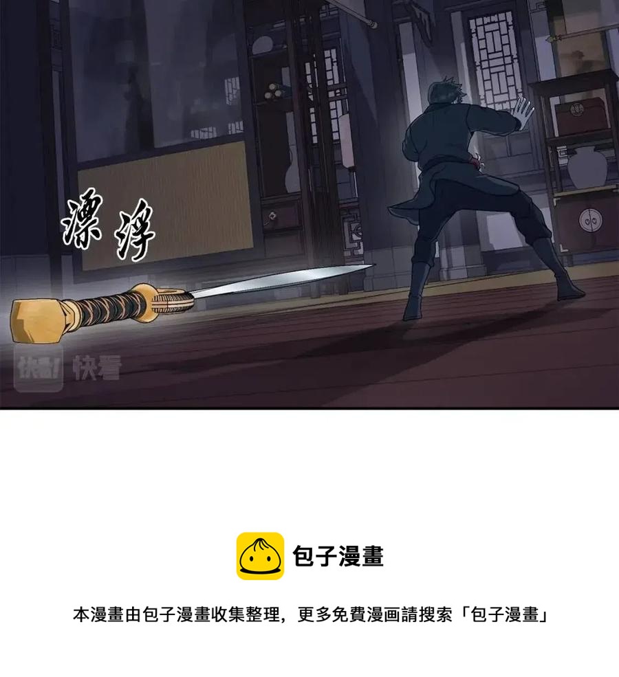 第21话 阴谋176
