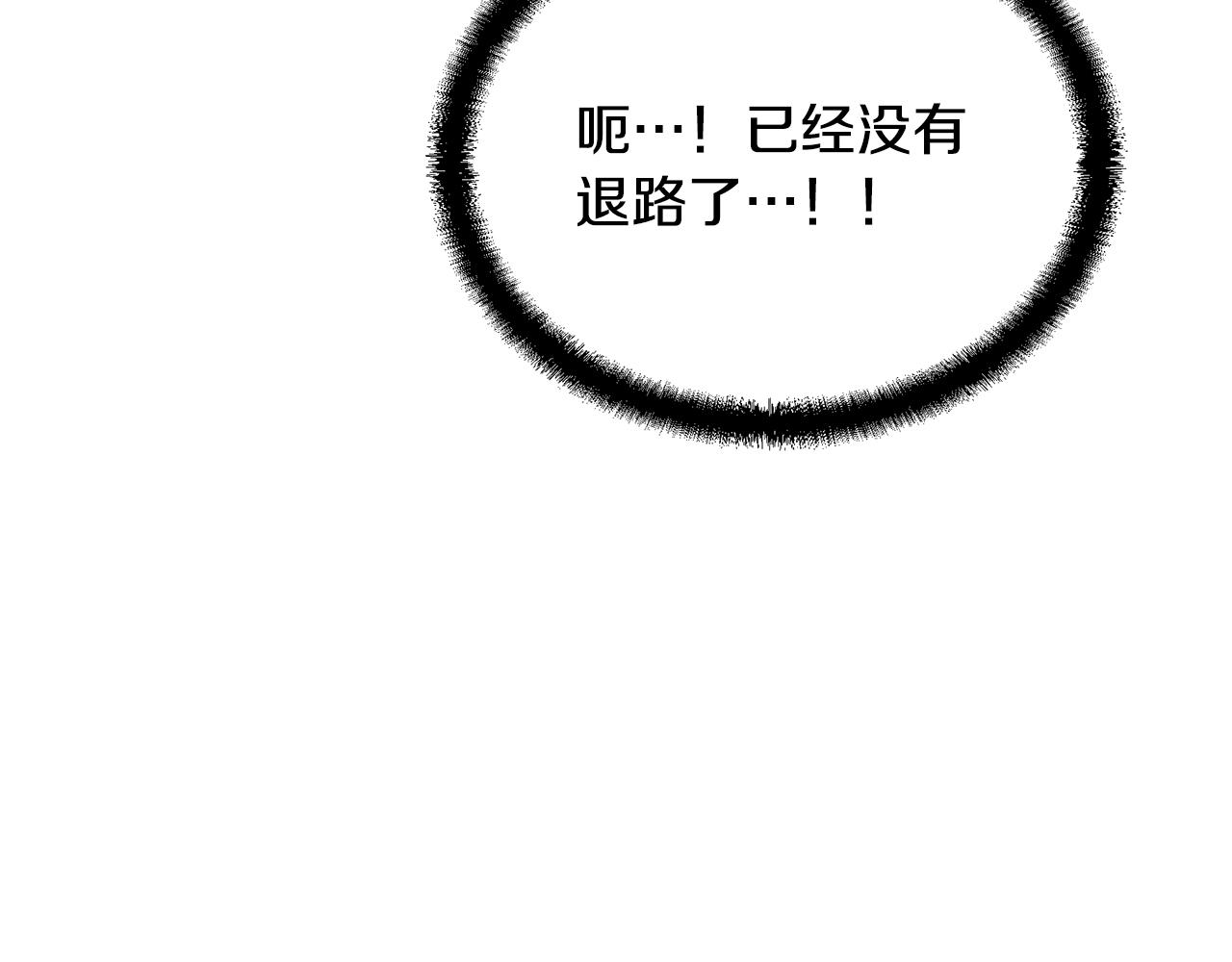 第34话 报仇雪恨15