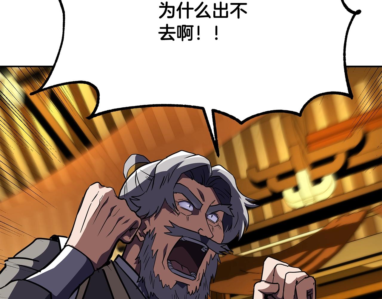 第51话 释放恶魔188