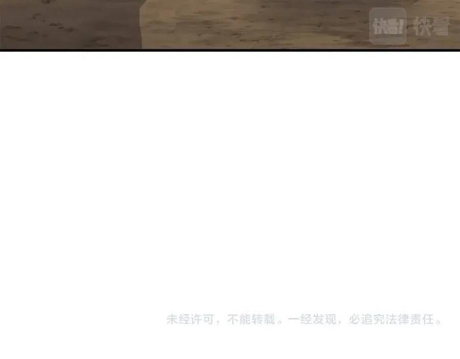 第15话 恐怖的对手254