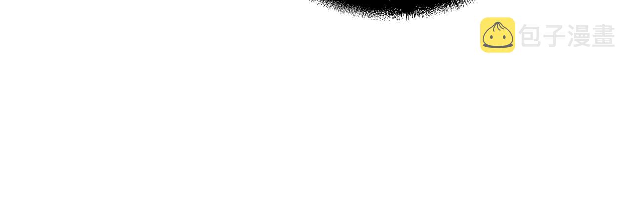 第50话 共同的利益12