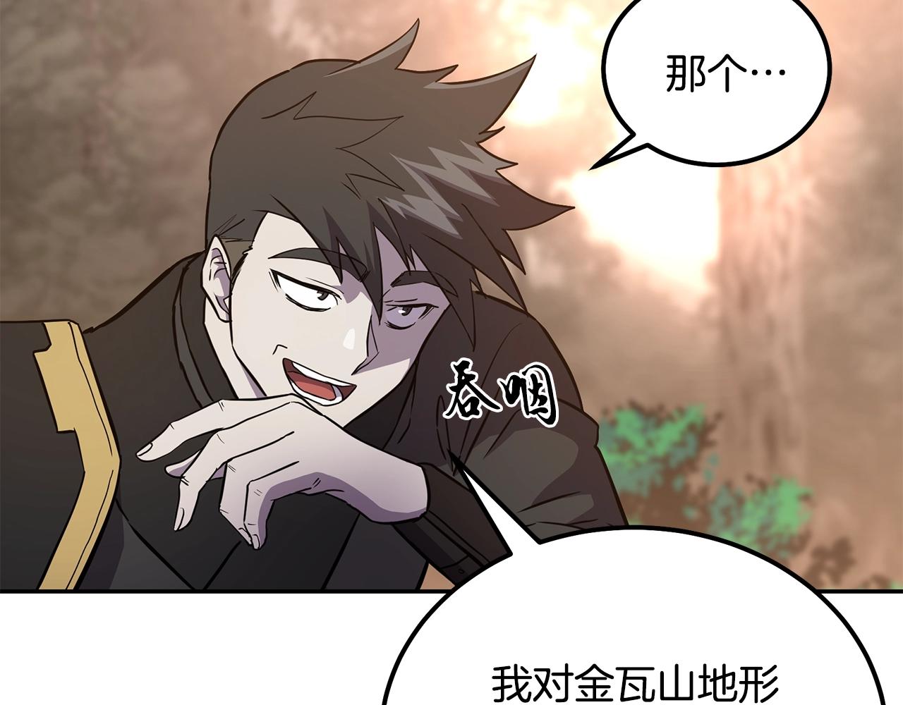 第37话 门派危机65