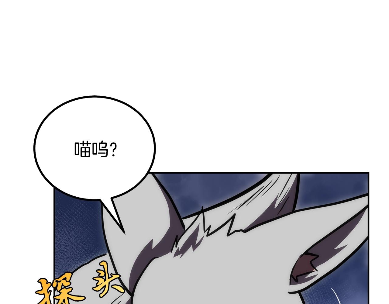 第49话 被迫开工20