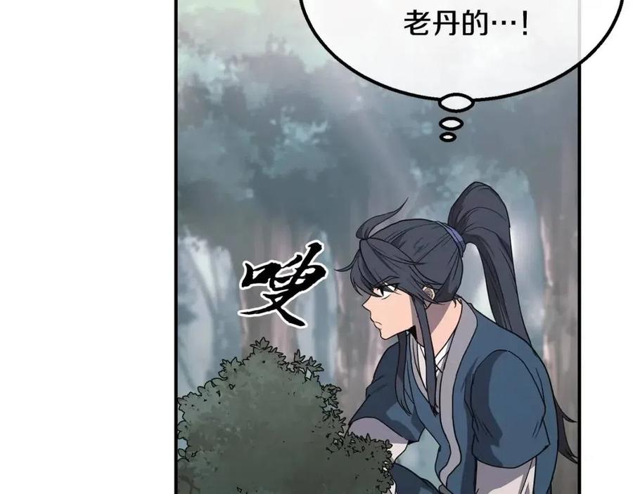 第11话 化险为夷29