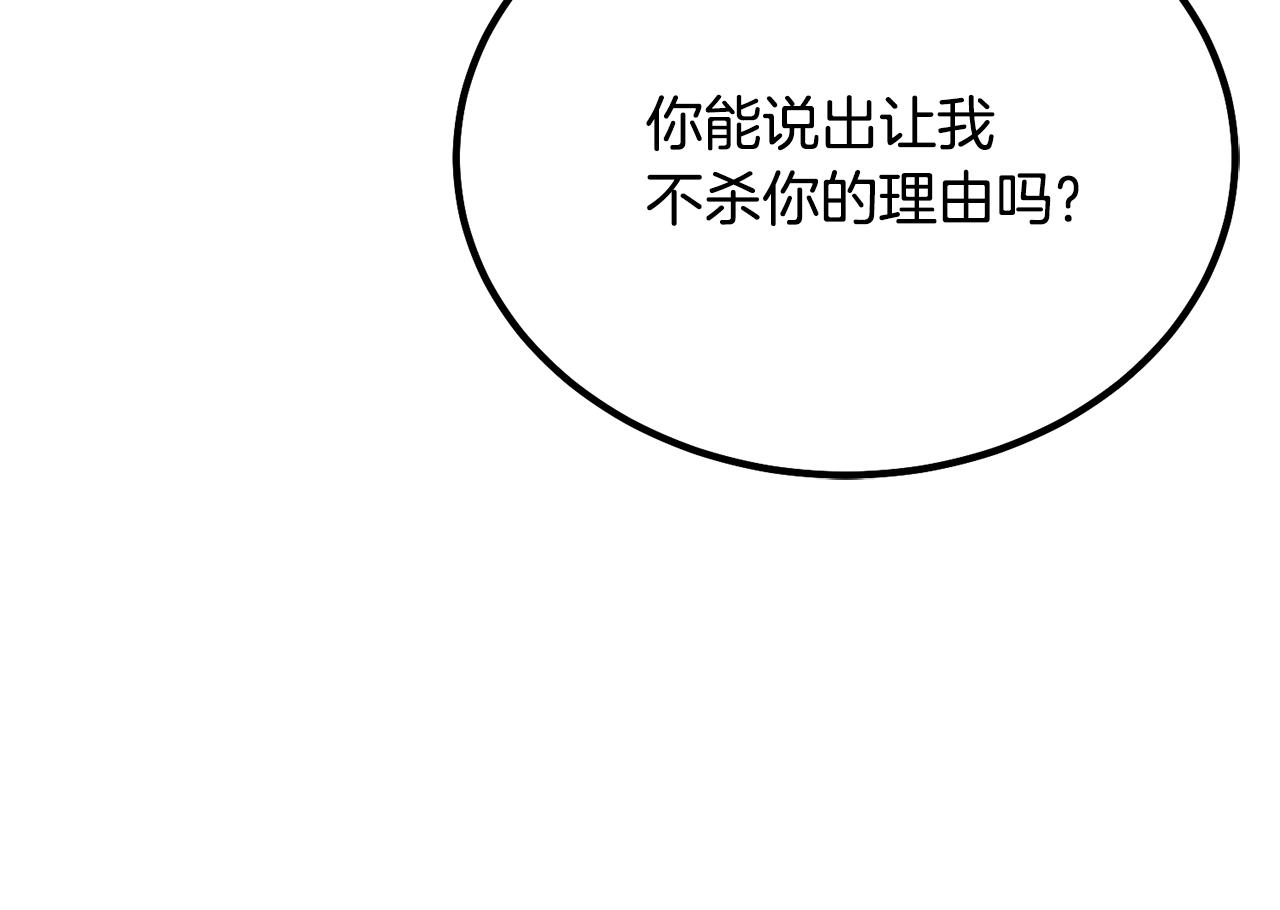 第32话 良师益友23