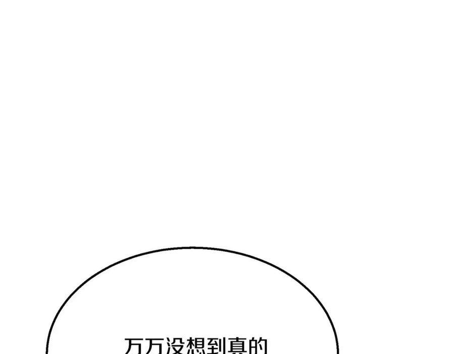 第14话 寻找传送阵158