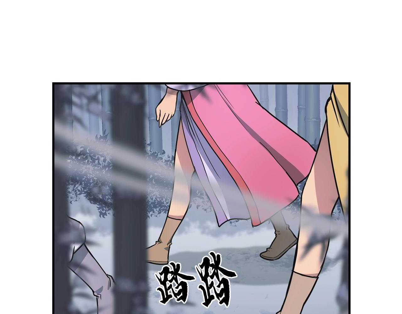 第8话 采药三人组158