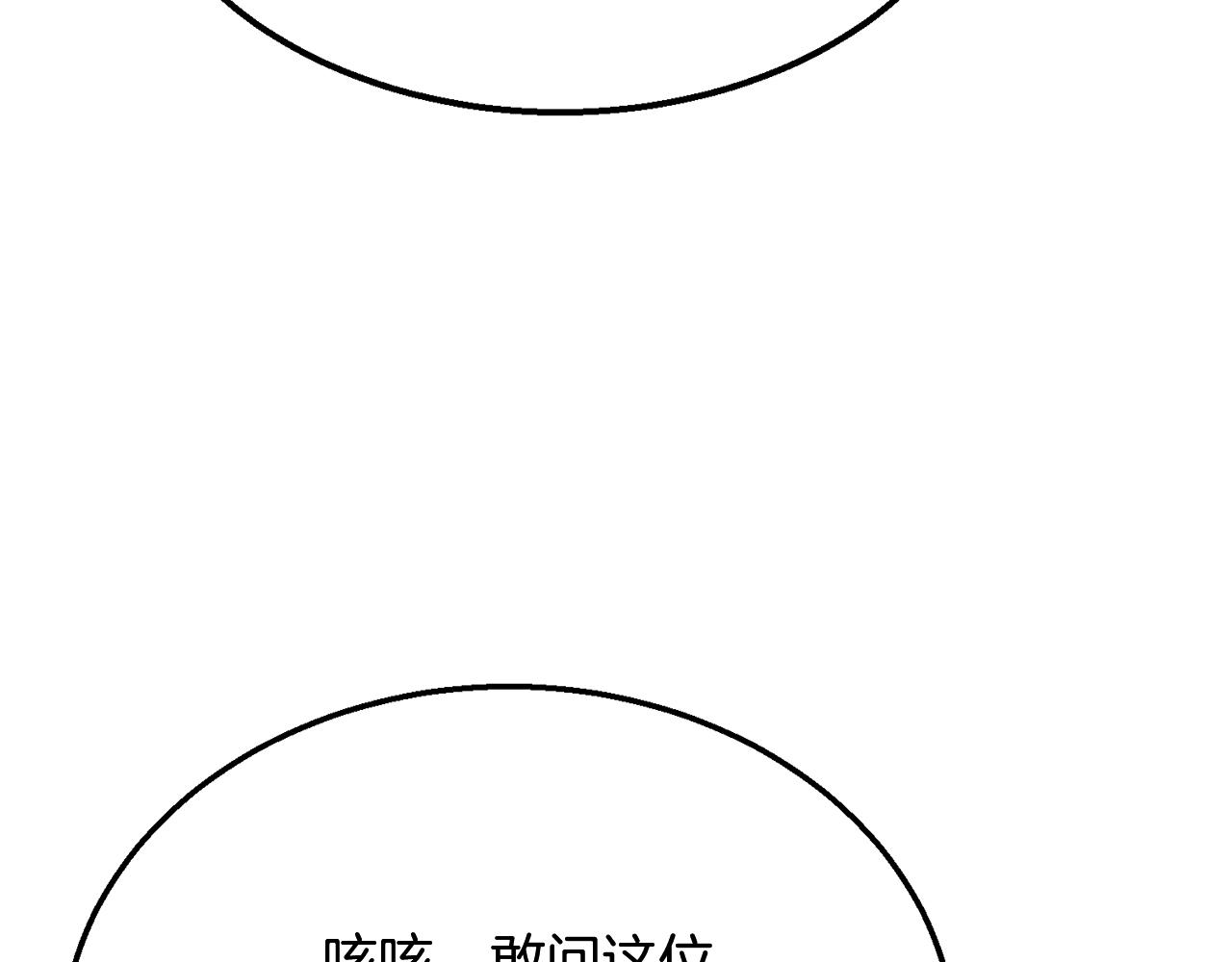 第7话 救命恩人66