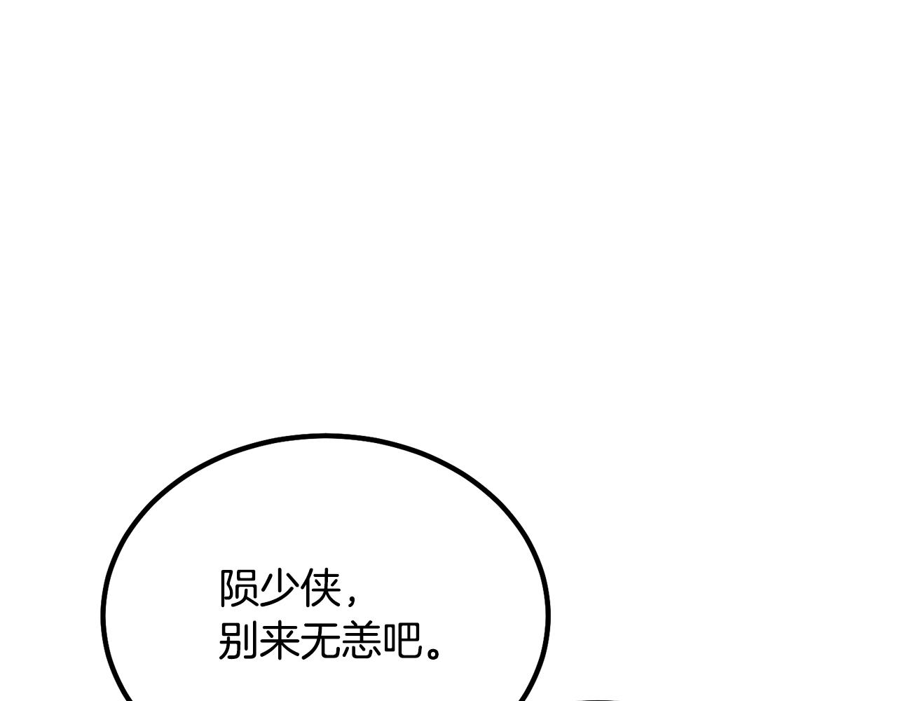 第27话 神奇的品行181