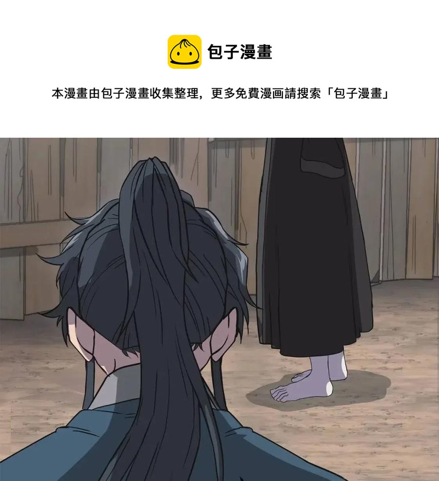 第12话 无臂高人192