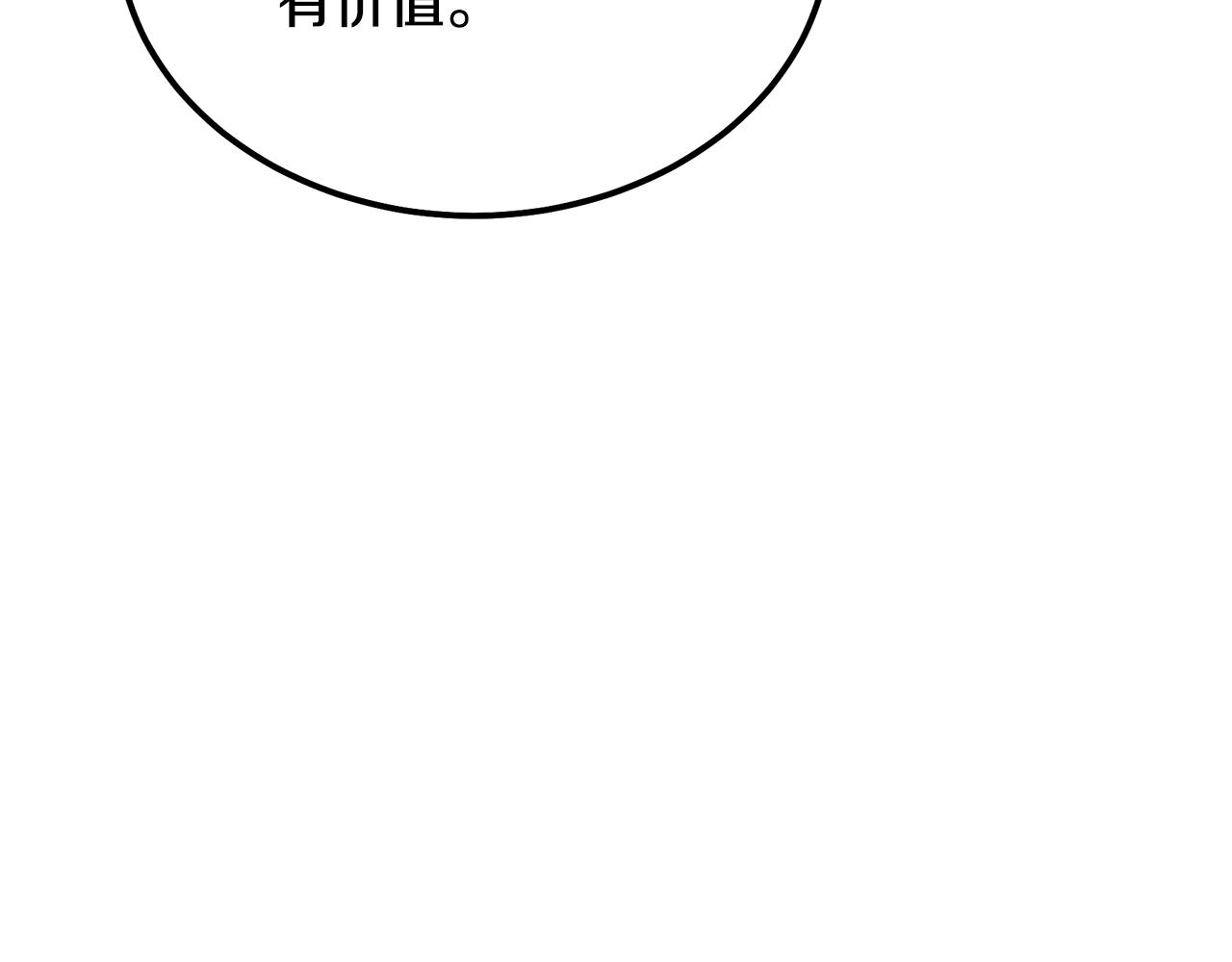 第65话 玩玩的进化66