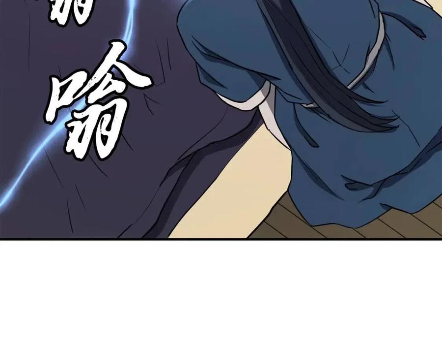 第20话 恩人137