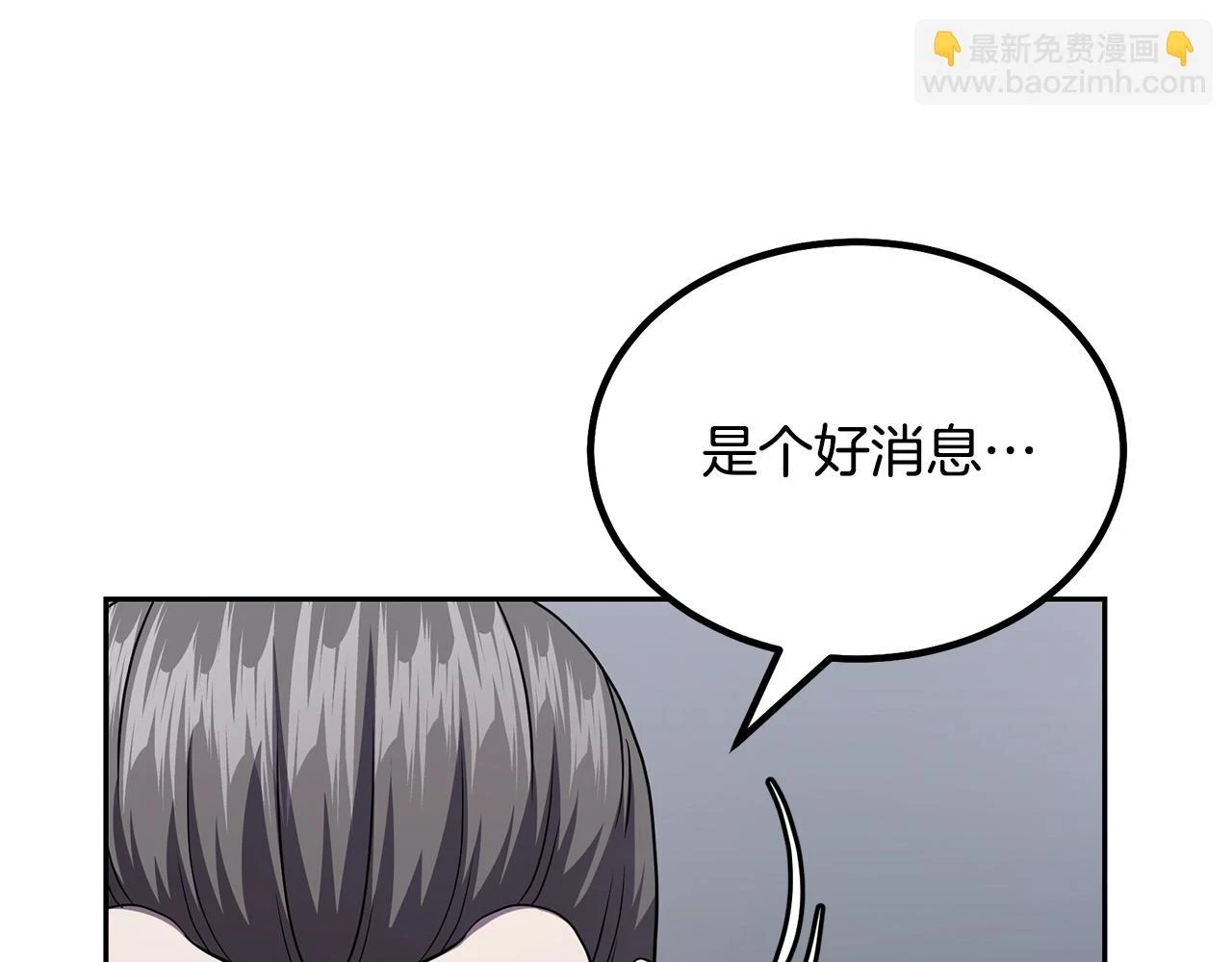 第84话 副主的布局126