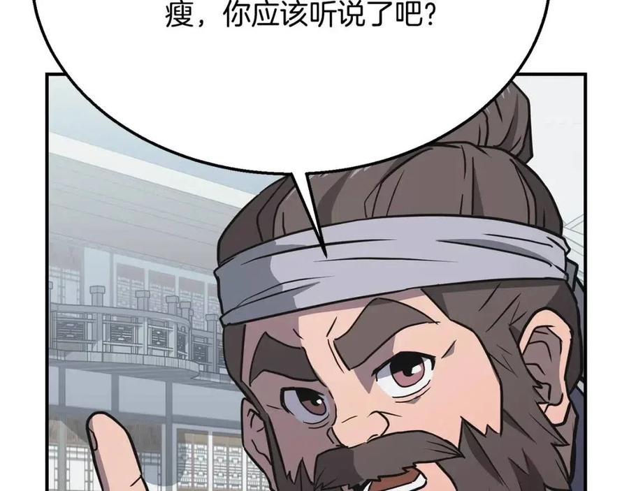 第19话 登陆异国66