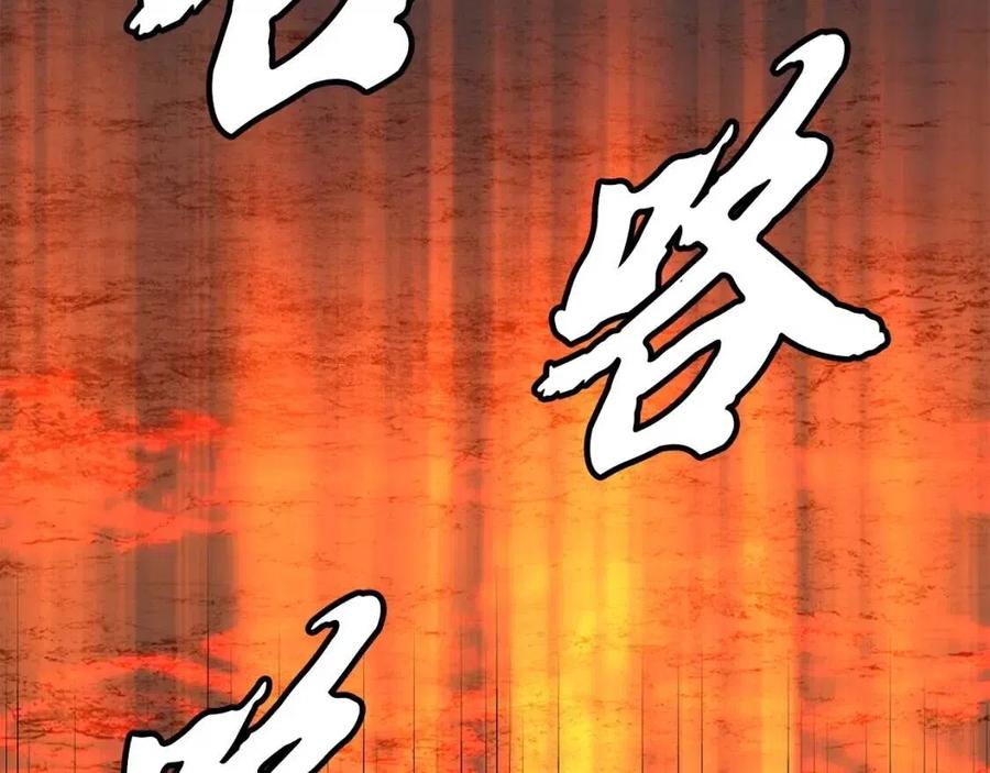 第18话 逃出生天91