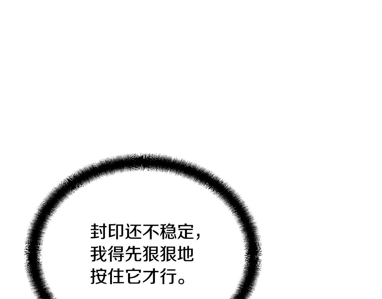 第52话 以怨报德173