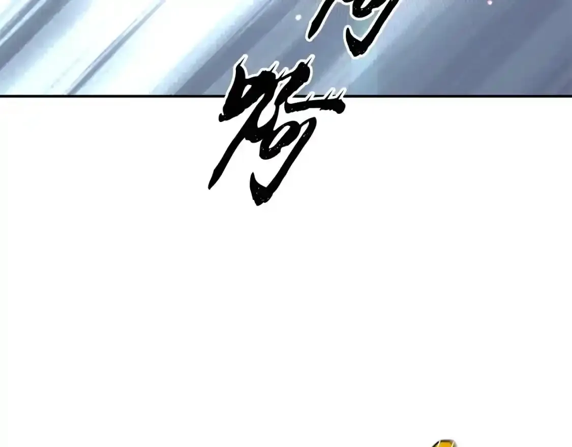 第22话 捕捉妖兽191