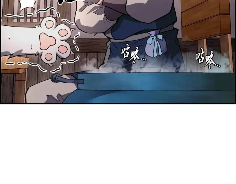 第23话 喜得宠物242