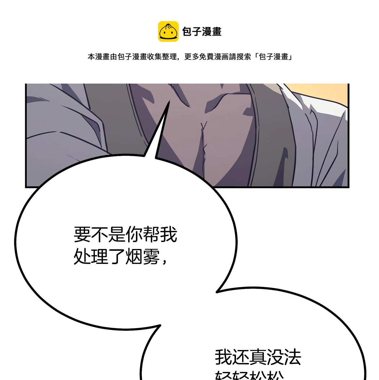 第27话 神奇的品行124