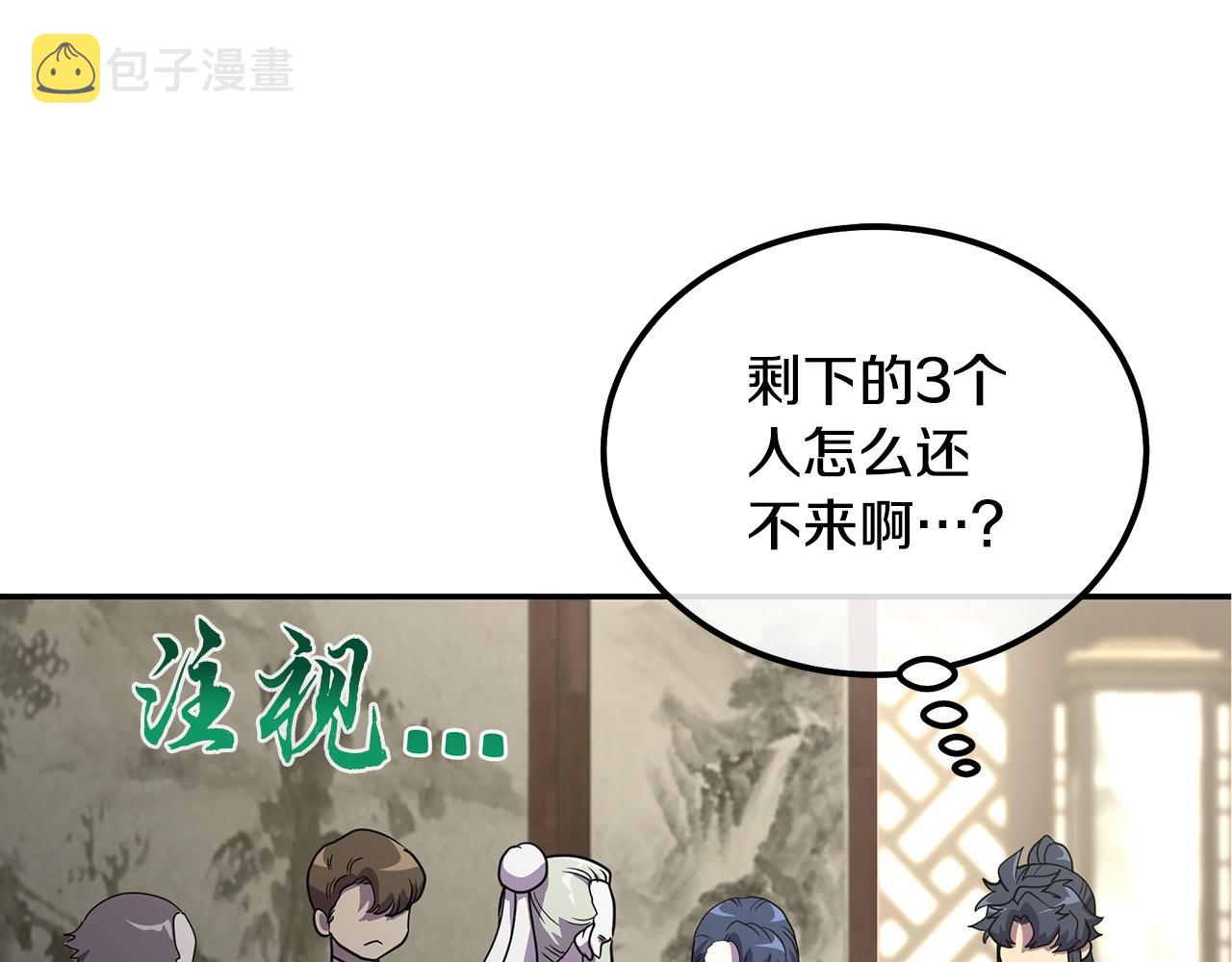 第64话 长期合作183