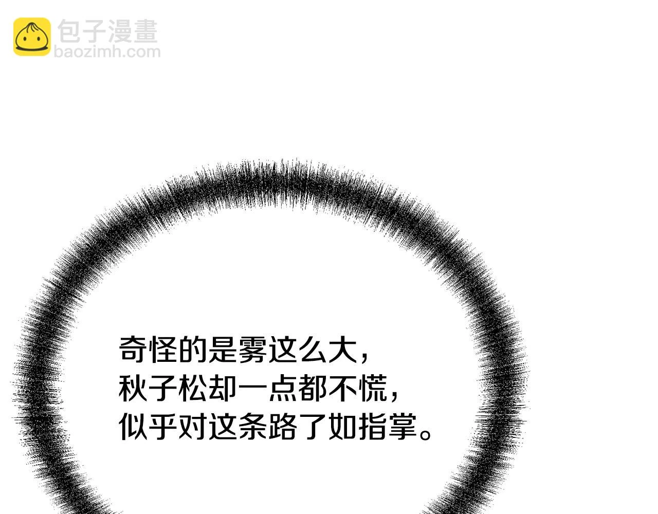 第84话 副主的布局139