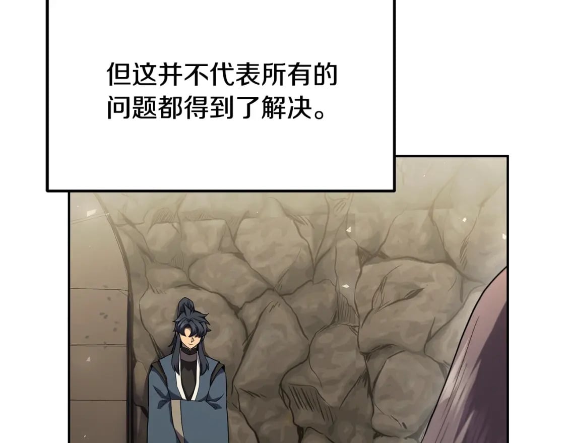 第100话 新的开始203