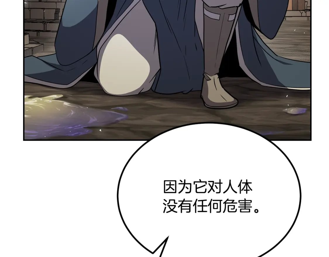 第94话 坦诚相待60