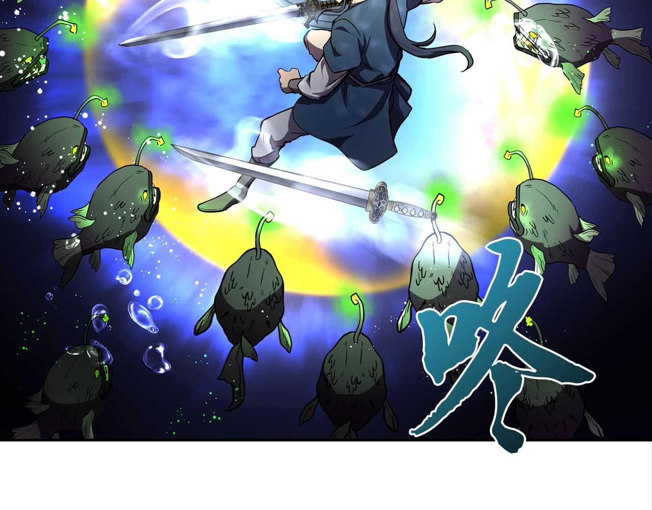 第47话 神秘的老者133