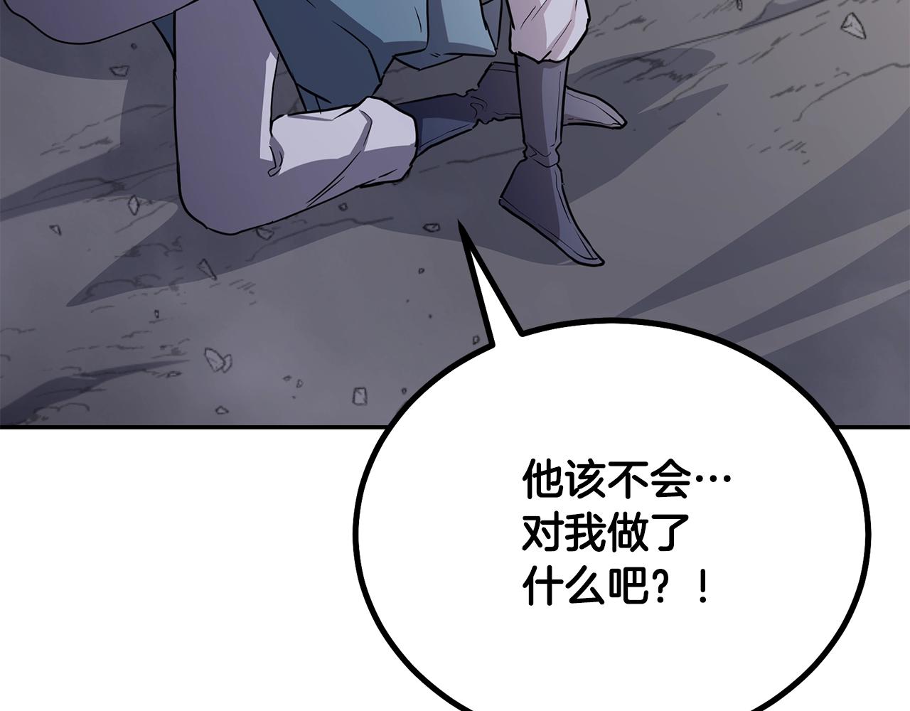 第68话 自证清白60