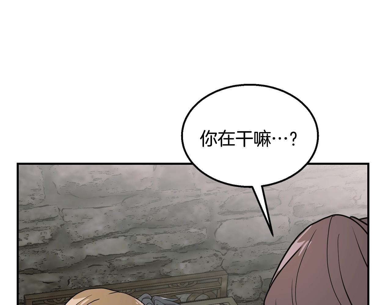 第9话 试探200