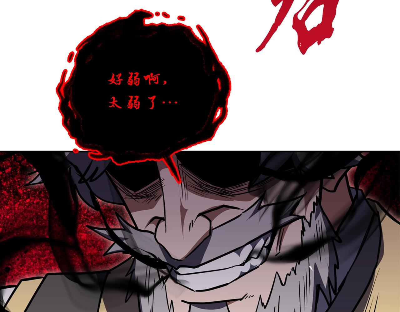第51话 释放恶魔227
