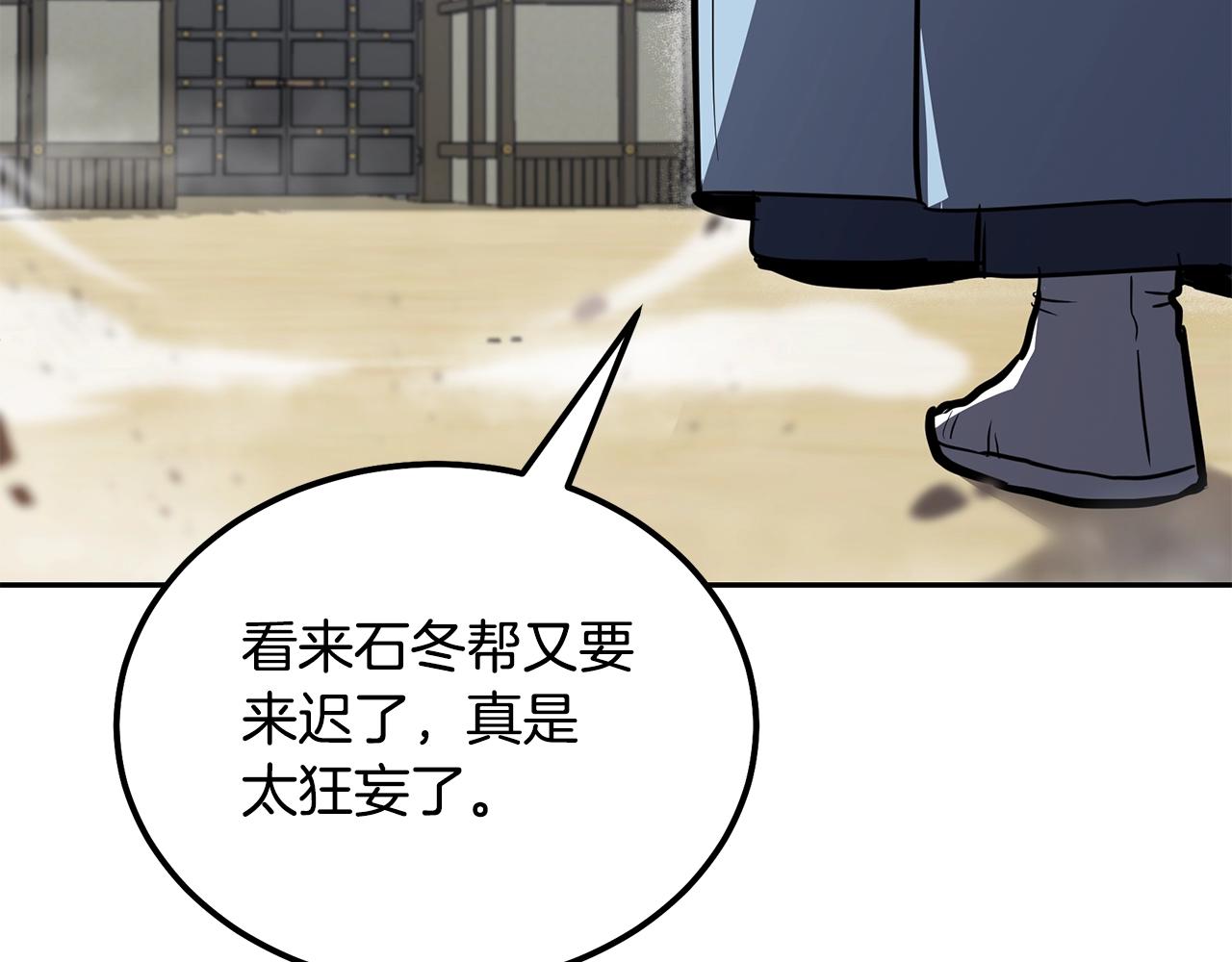 第78话 命运之战143
