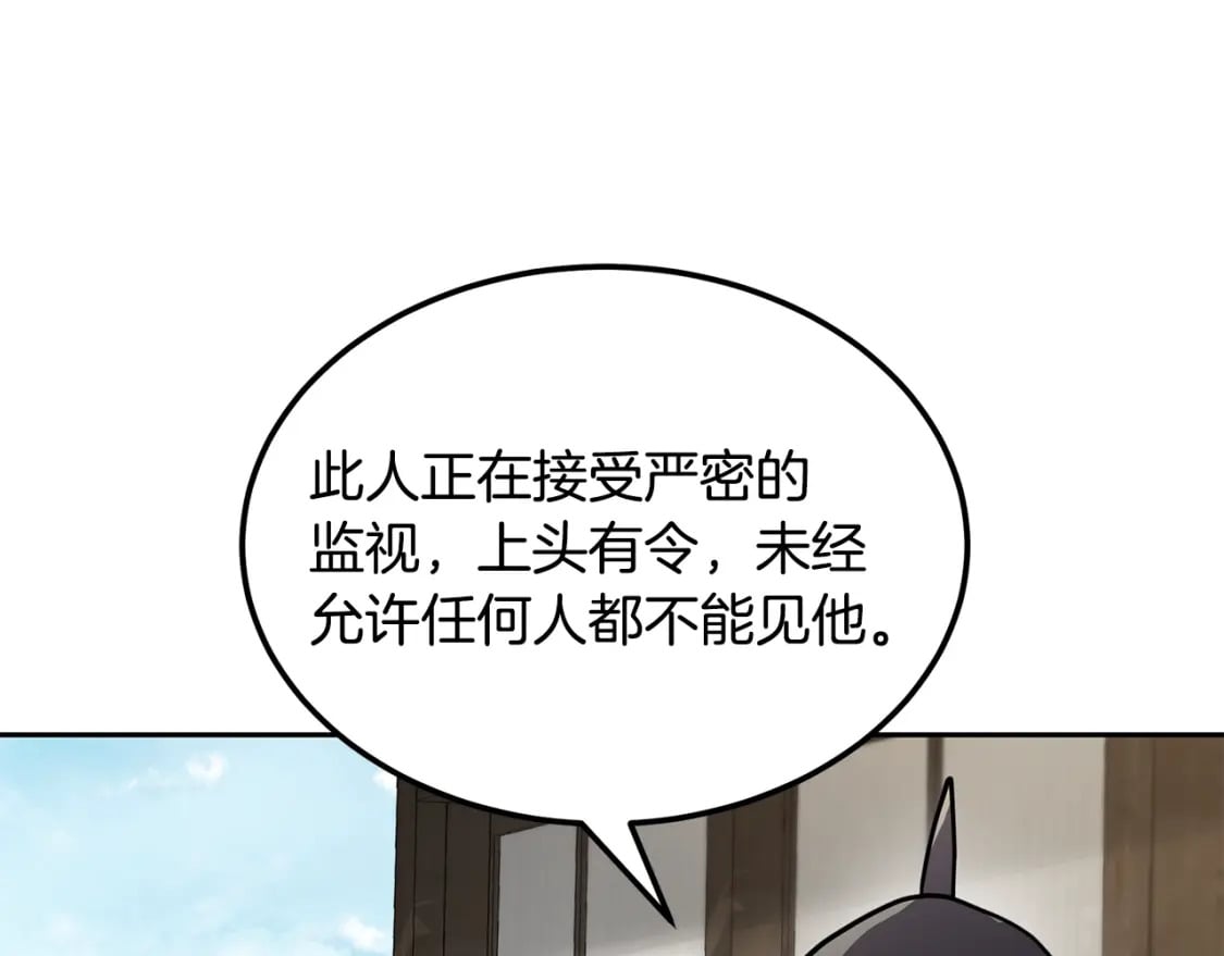 第97话 我们来救你了131
