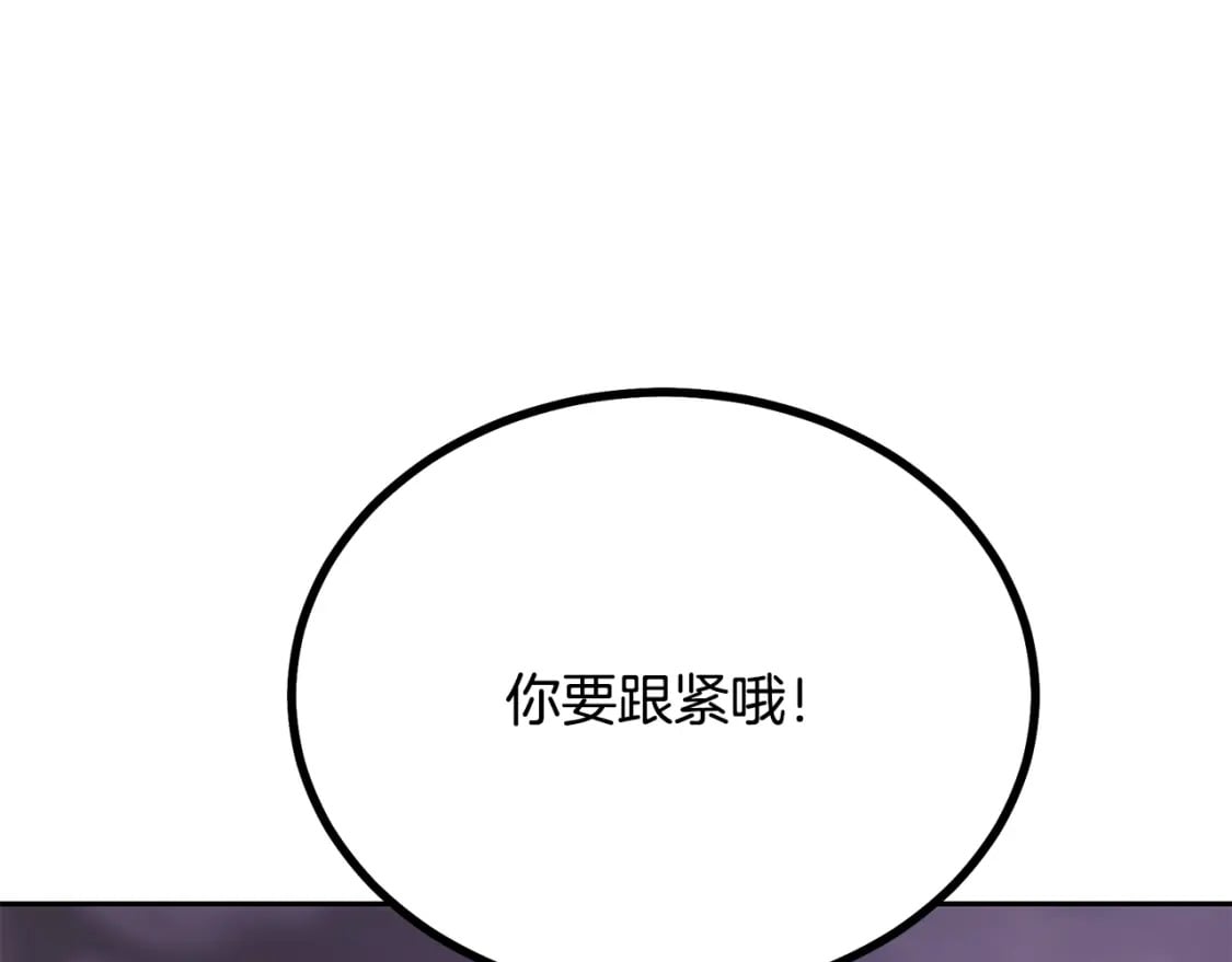 第90话 善意的绑架98