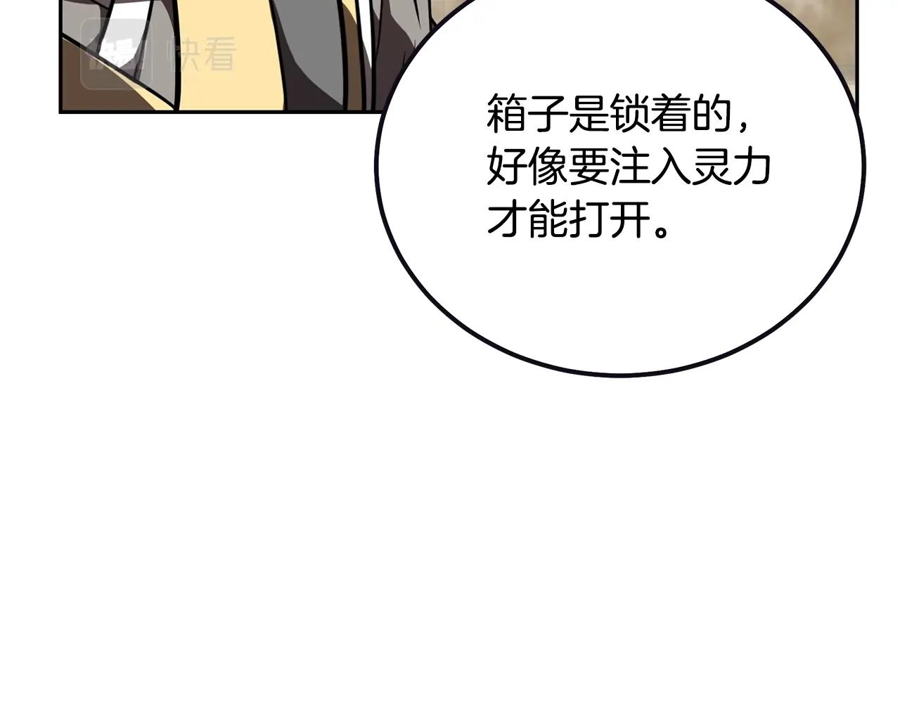 第51话 释放恶魔73