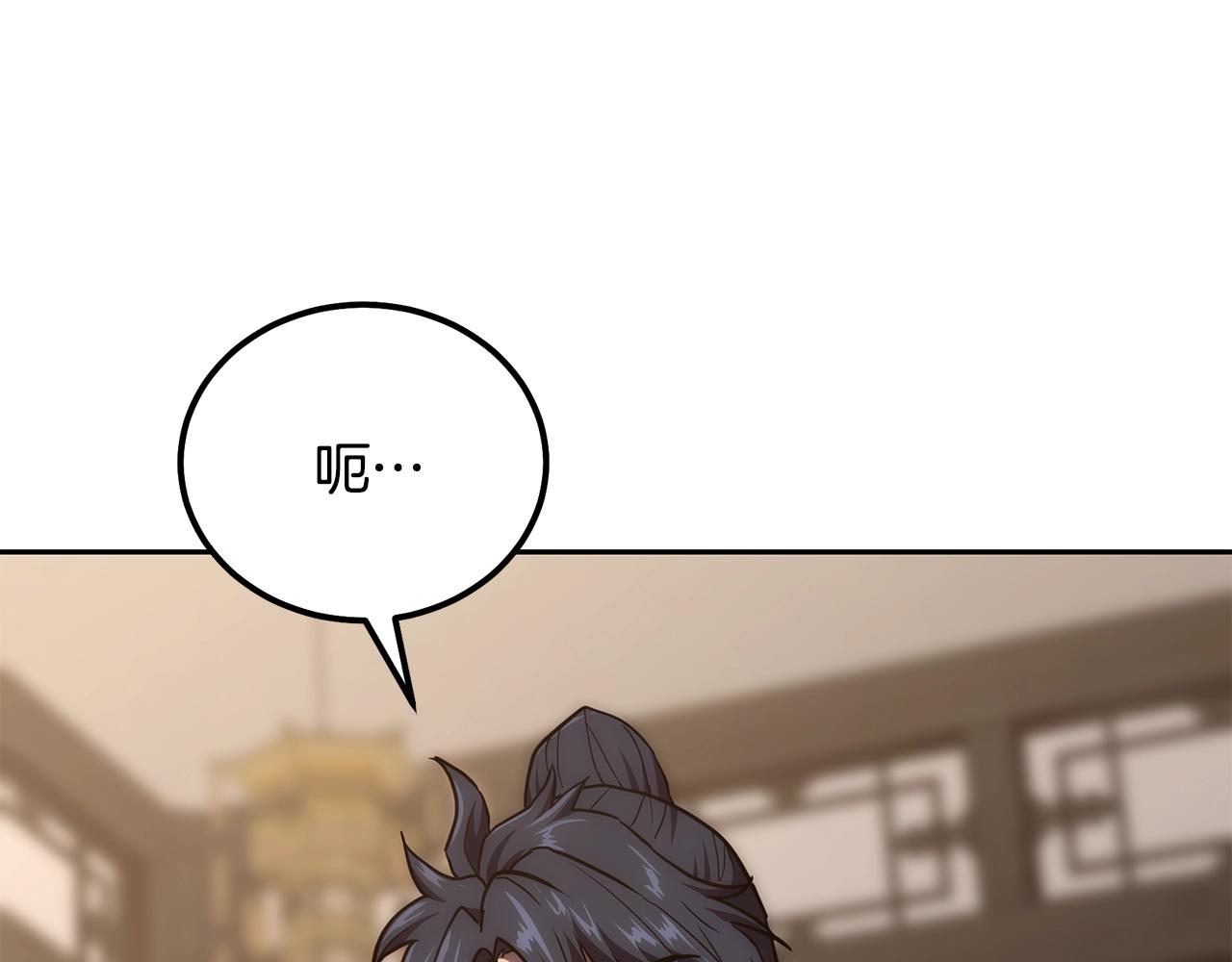 第39话 小姐的爱慕119