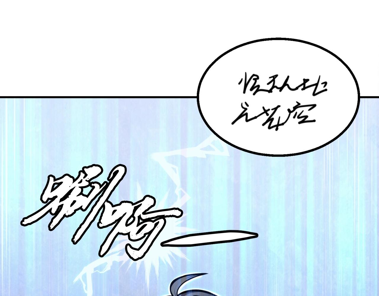 第2话 秘密105