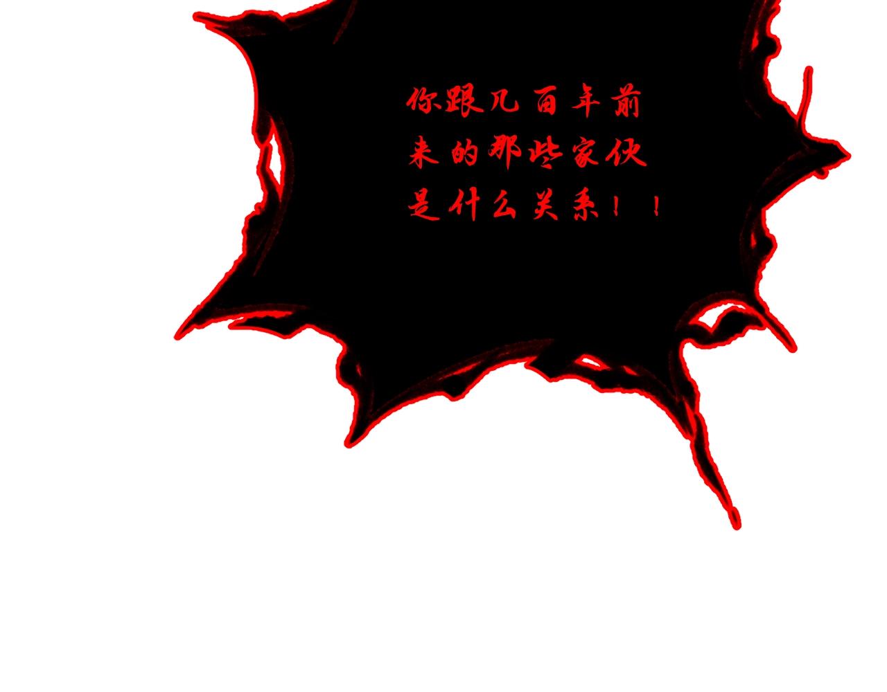 第53话 最后的绝招171