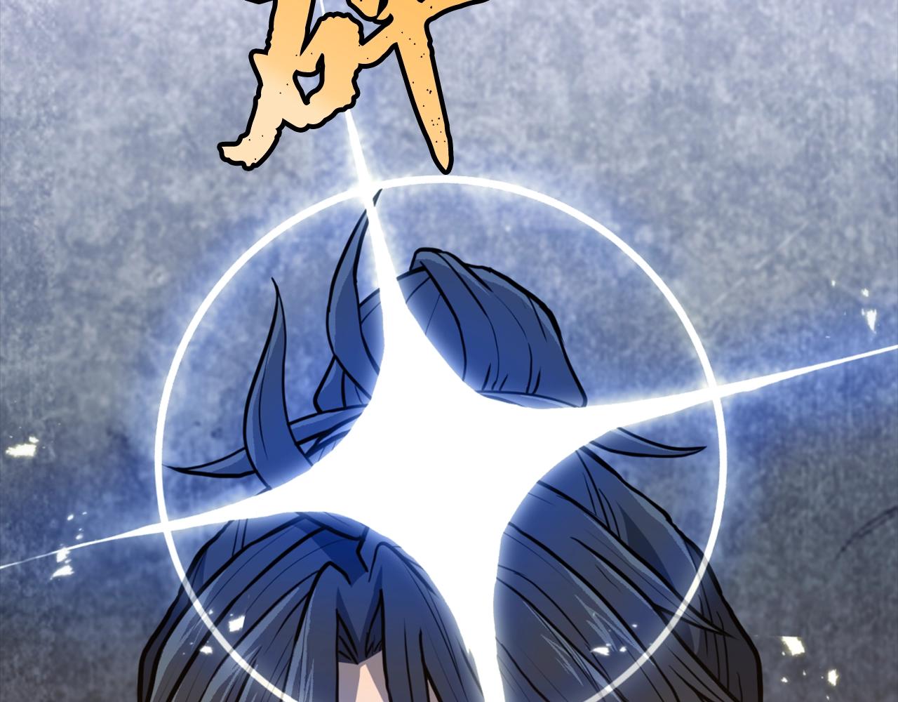 第5话 登上天态期142
