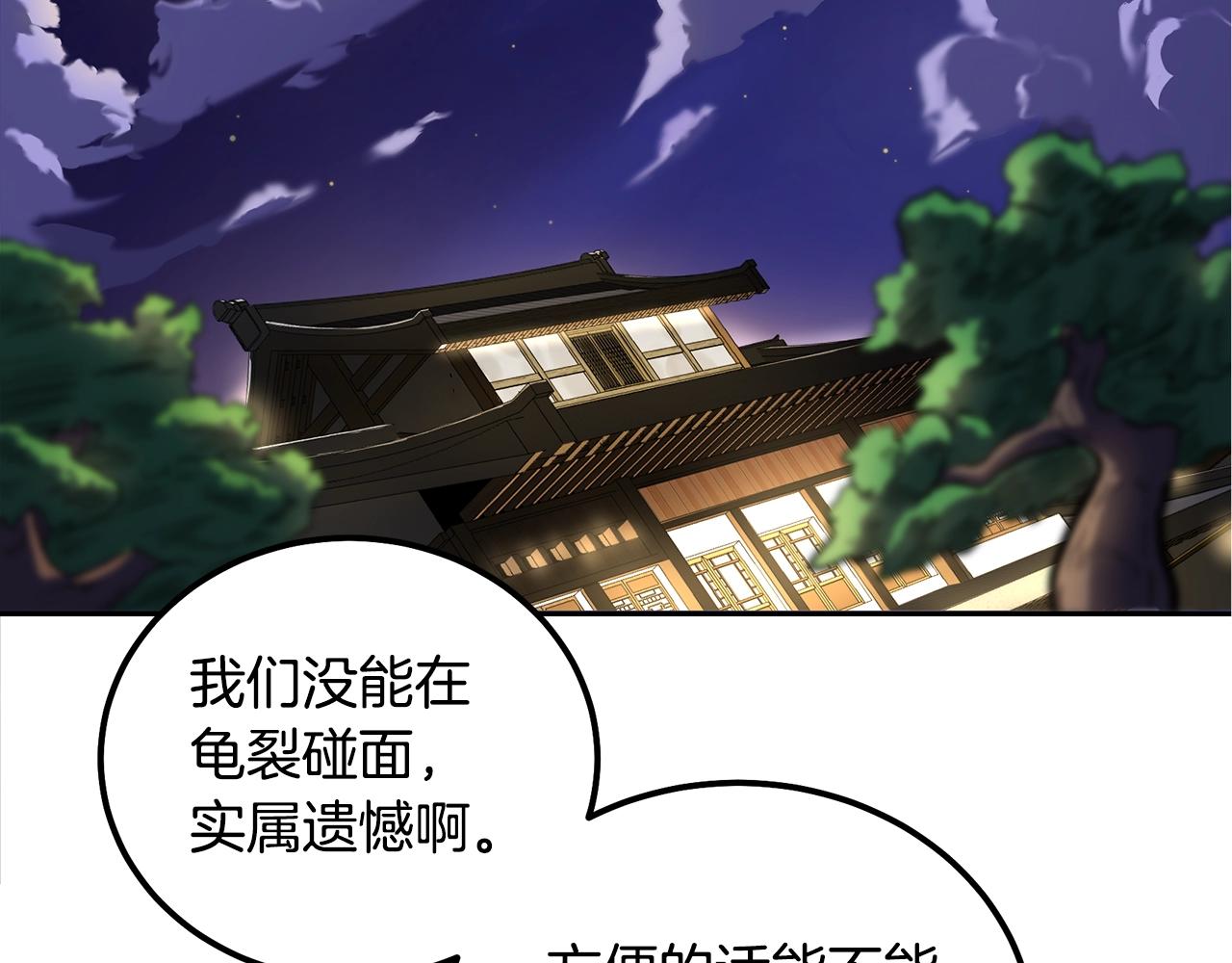 第57话 老友重逢172