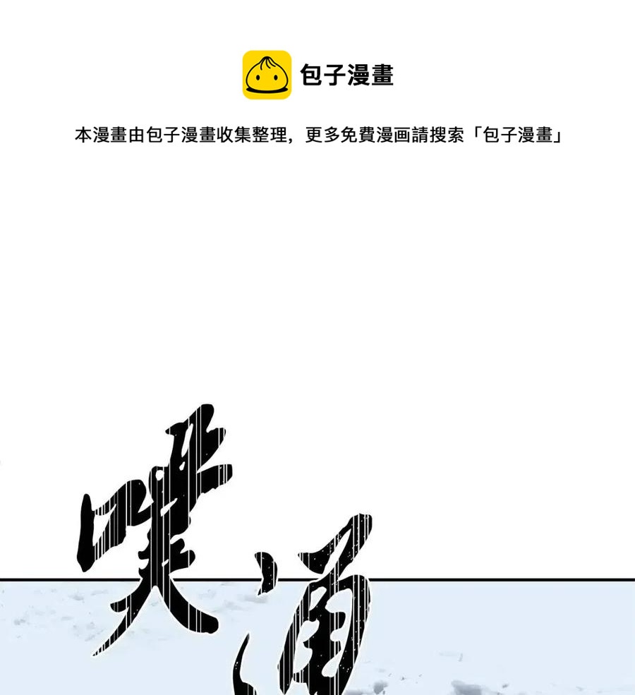 第23话 喜得宠物64