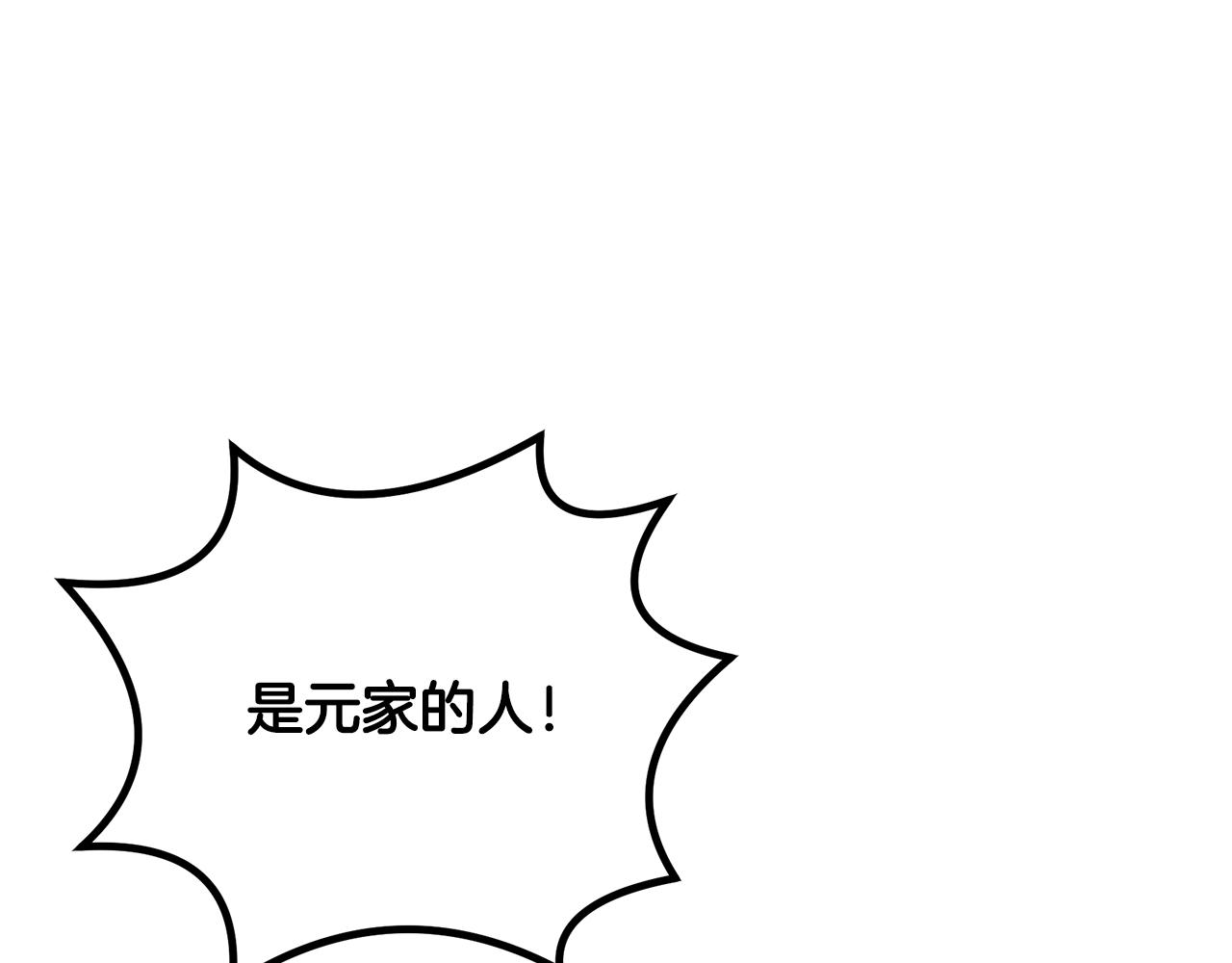 第55话 比武招亲91